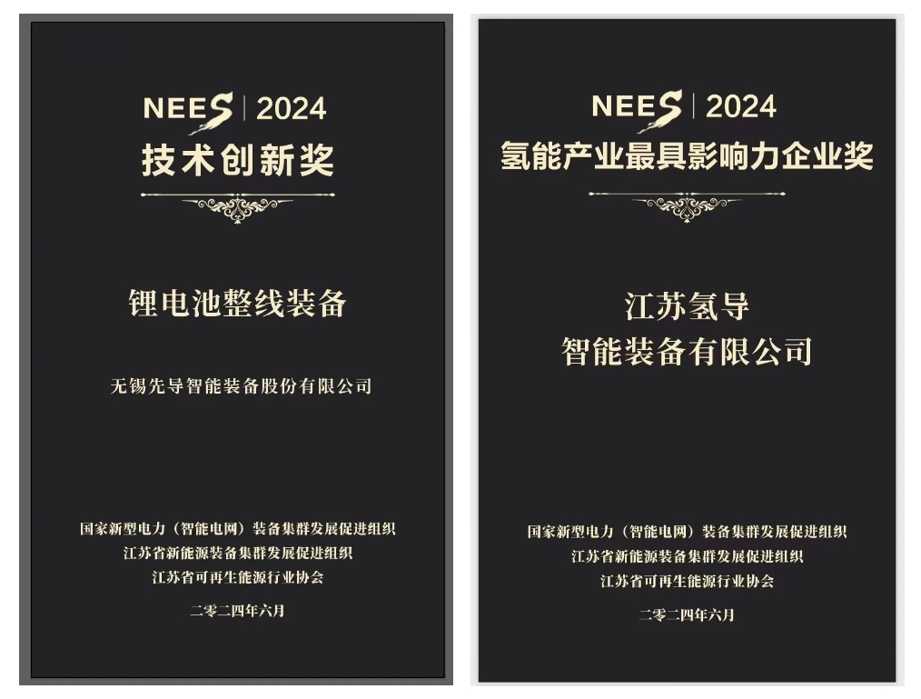 8040威尼斯氢导获奖官网封面.png